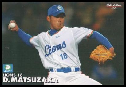 2003 Calbee 130 Daisuke Matsuzaka